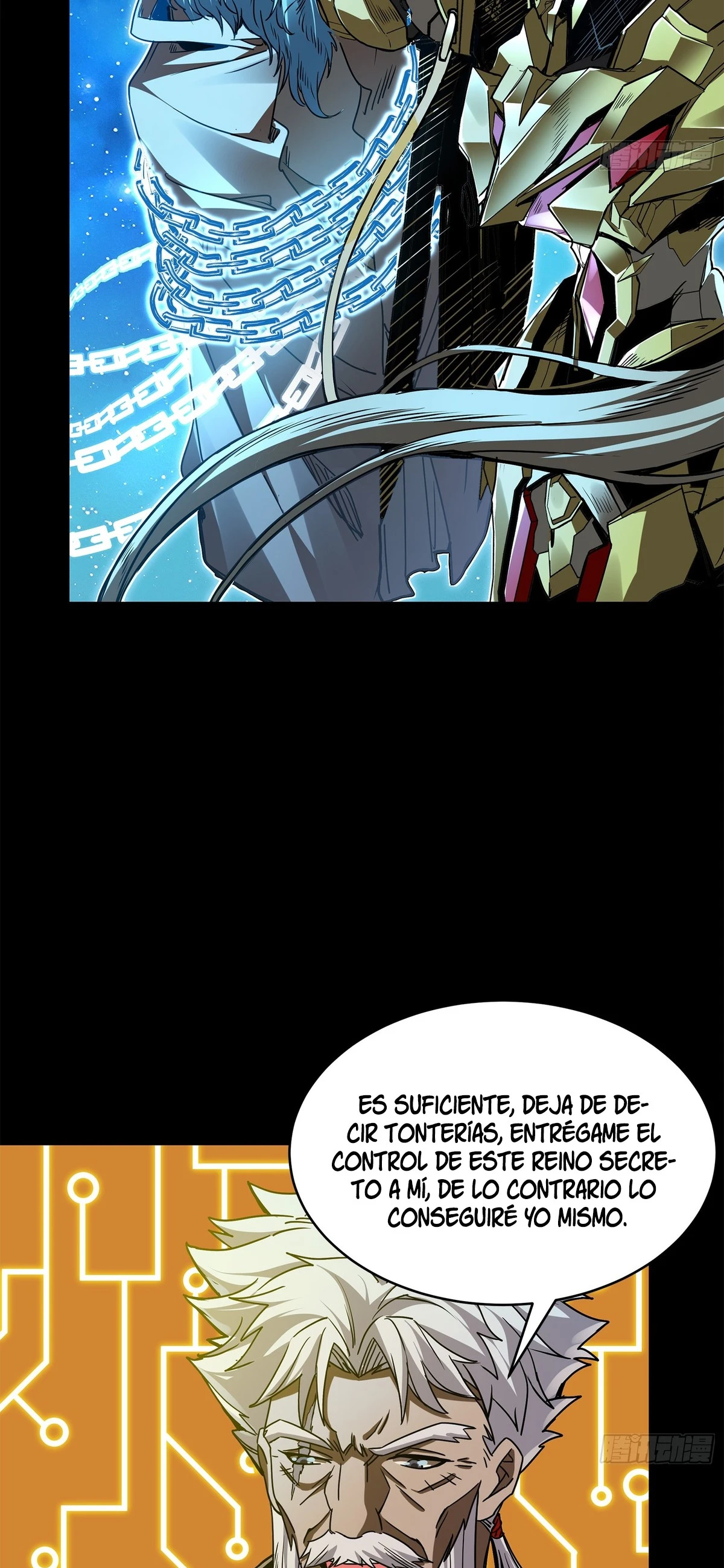 La Leyenda De La Estrella General — Capítulo 125 — 7