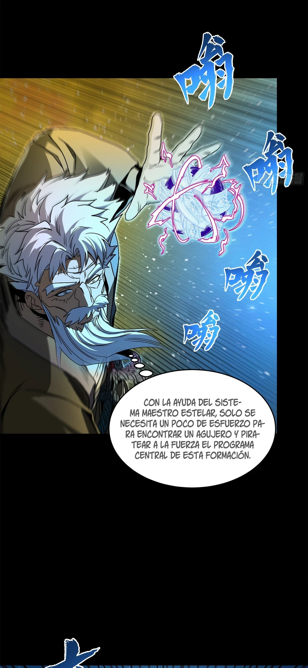 La Leyenda De La Estrella General — Capítulo 125 — 13