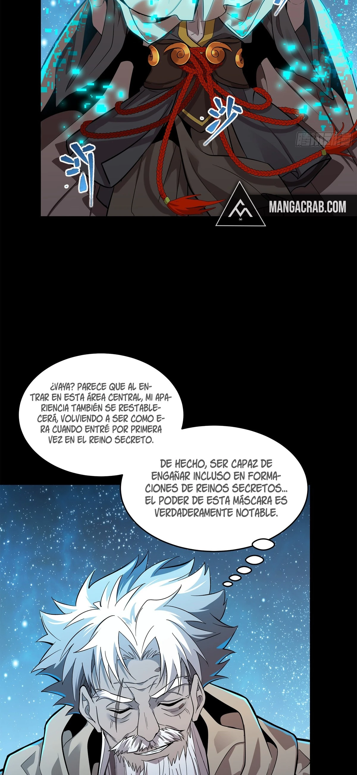 La Leyenda De La Estrella General — Capítulo 125 — 42