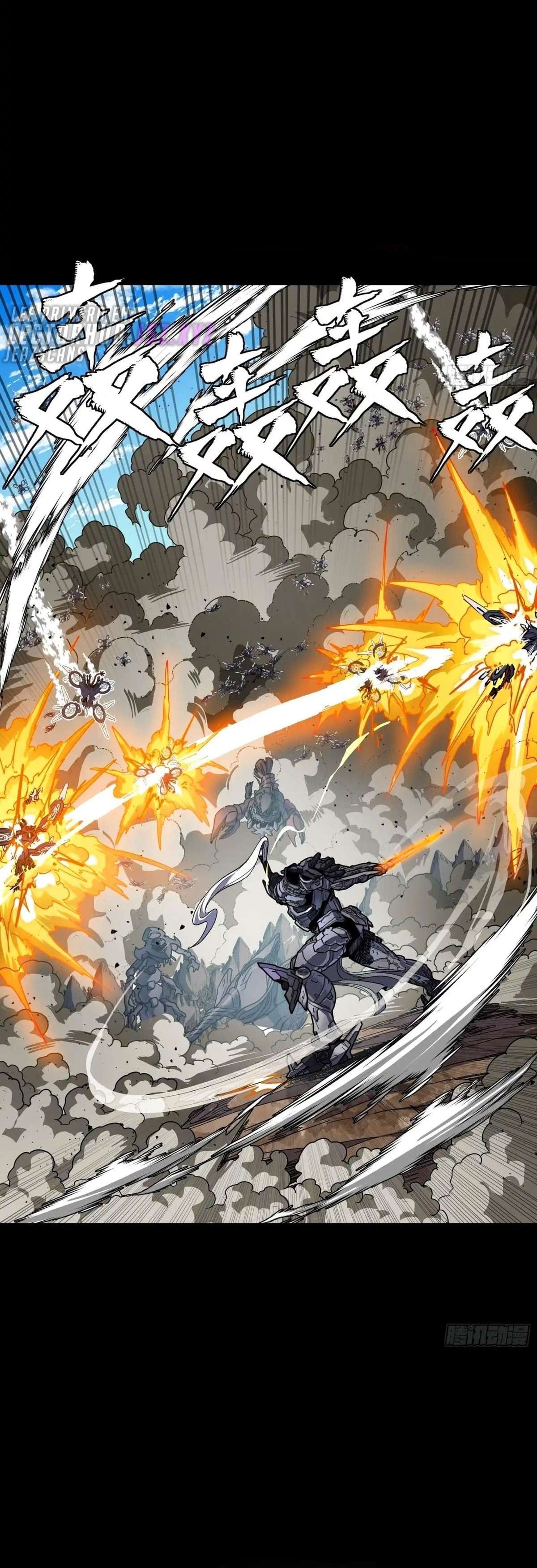 La Leyenda De La Estrella General — Capítulo 291 — 23