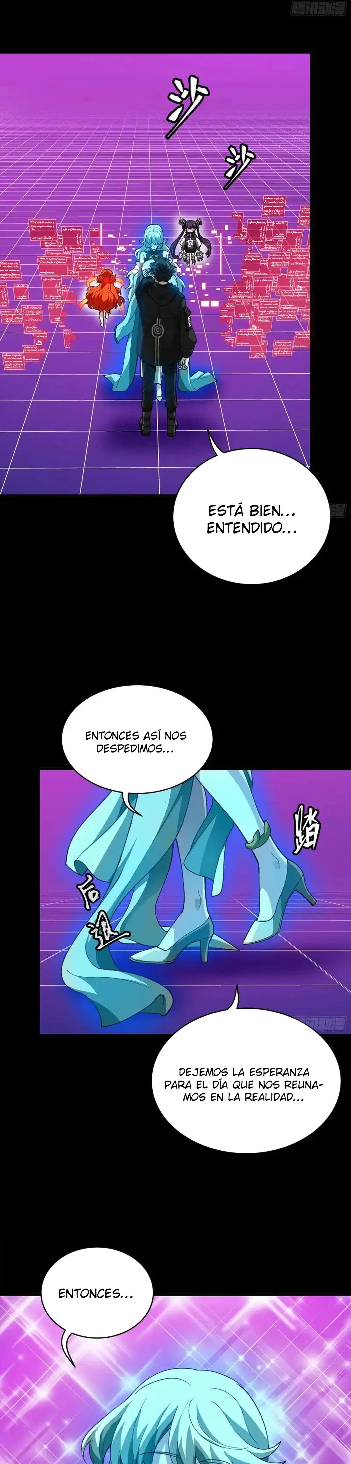 La Leyenda De La Estrella General — Capítulo 330 — 23
