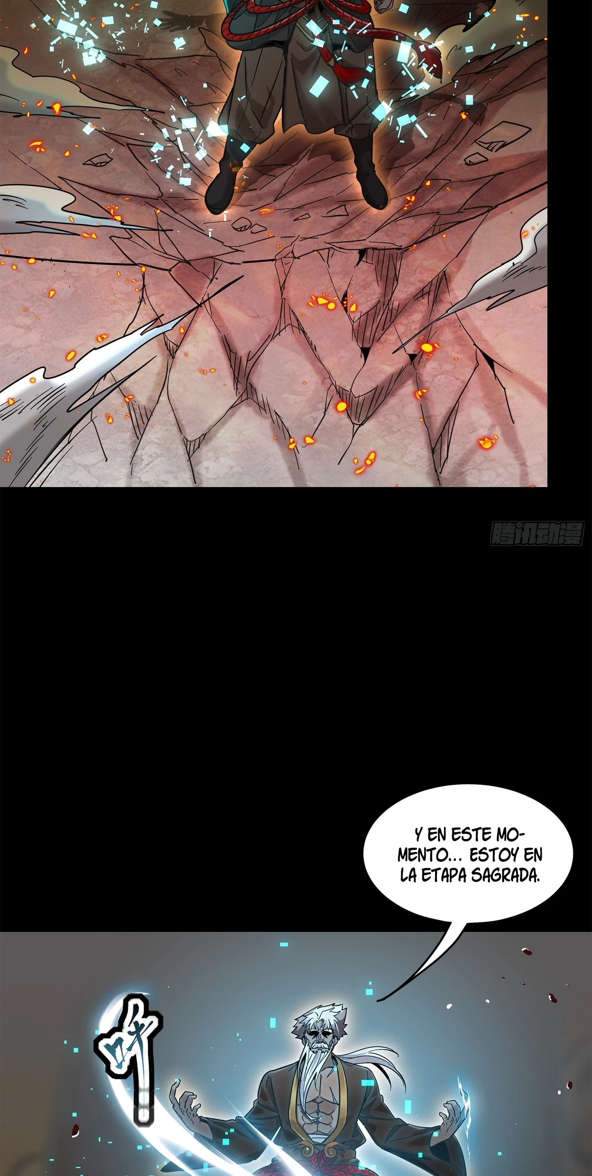 La Leyenda De La Estrella General — Capítulo 123 — 72