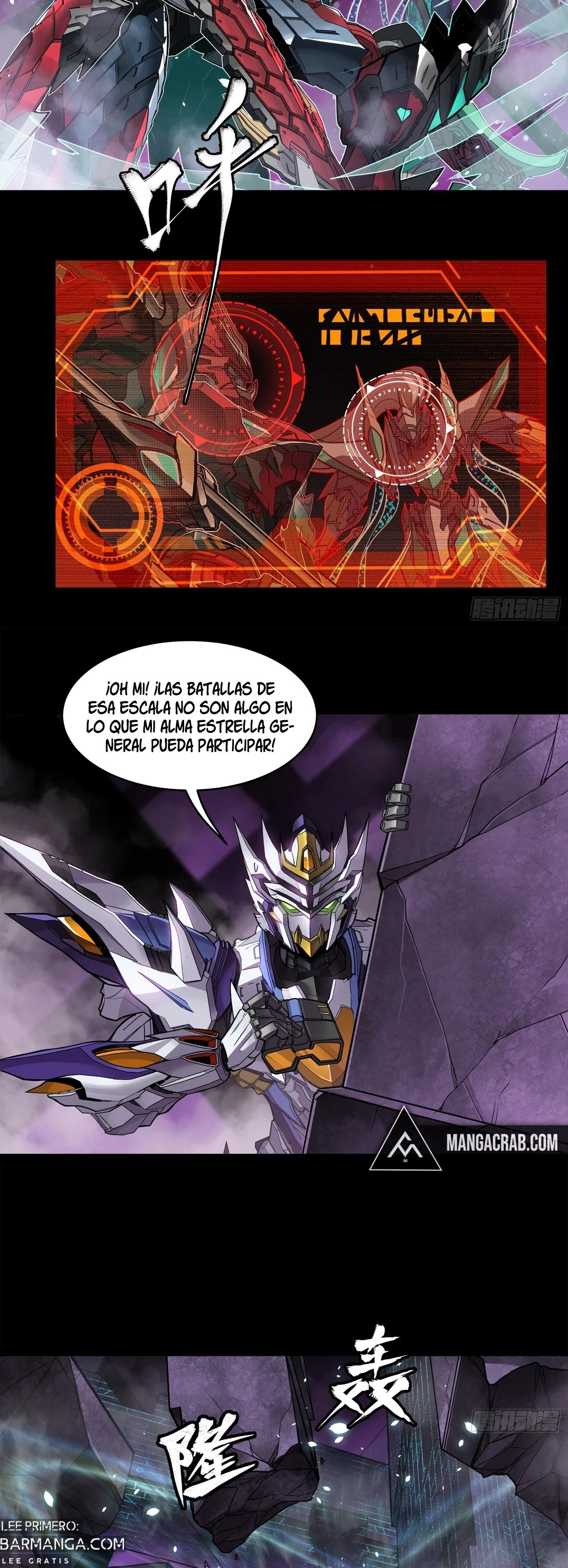 La Leyenda De La Estrella General — Capítulo 125.5 — 8