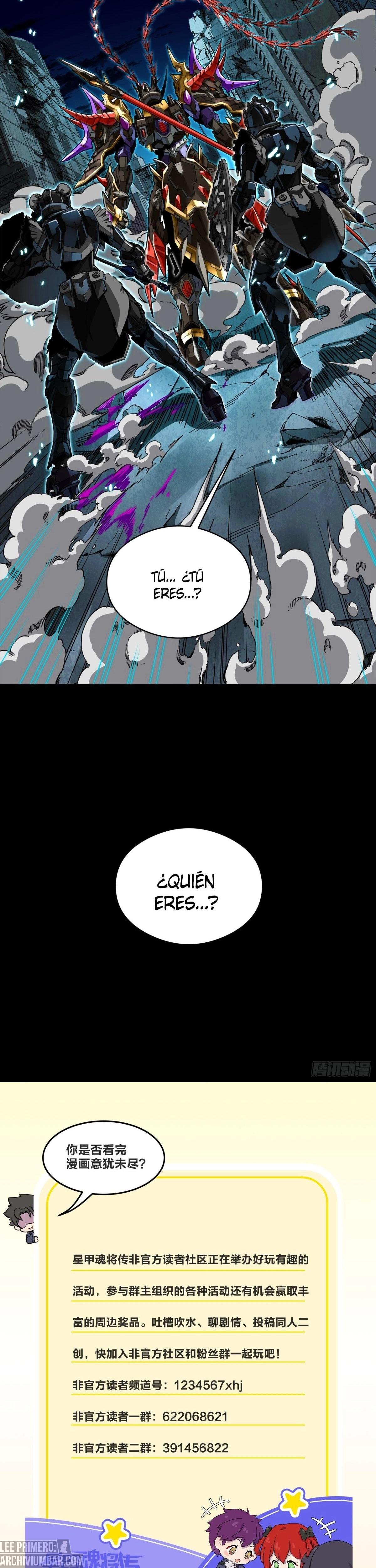 La Leyenda De La Estrella General — Capítulo 347 — 23