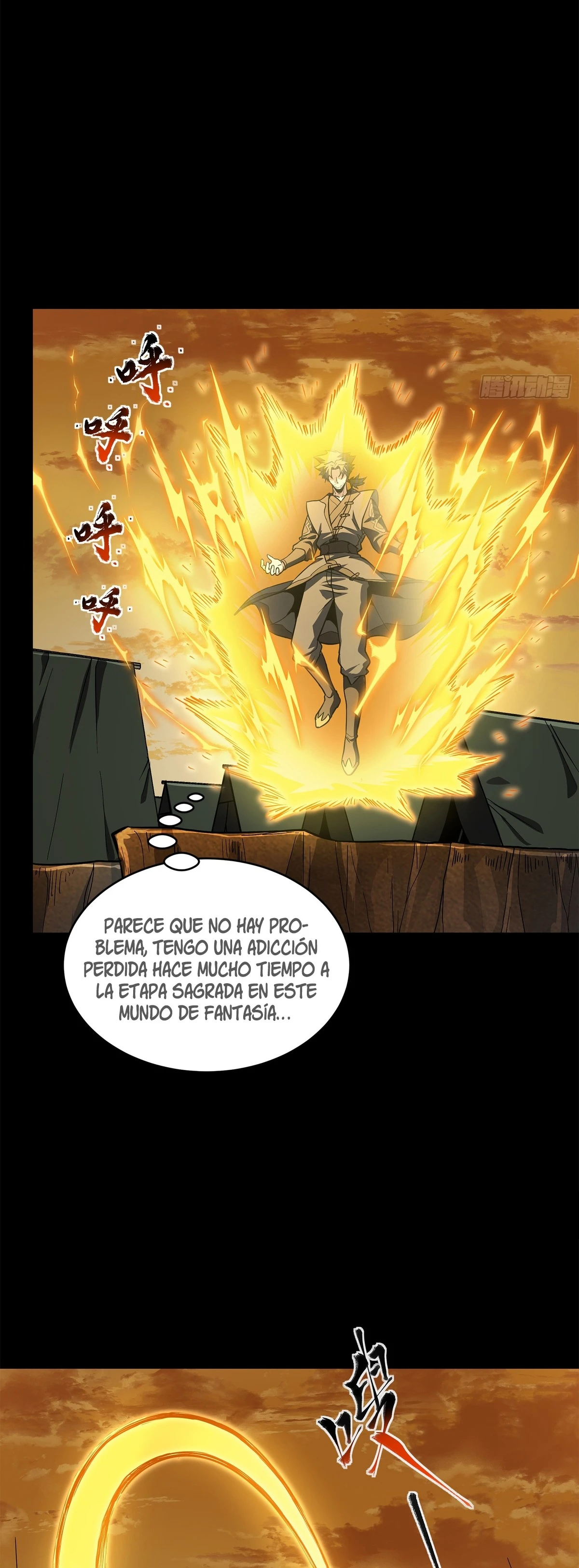 La Leyenda De La Estrella General — Capítulo 122 — 21