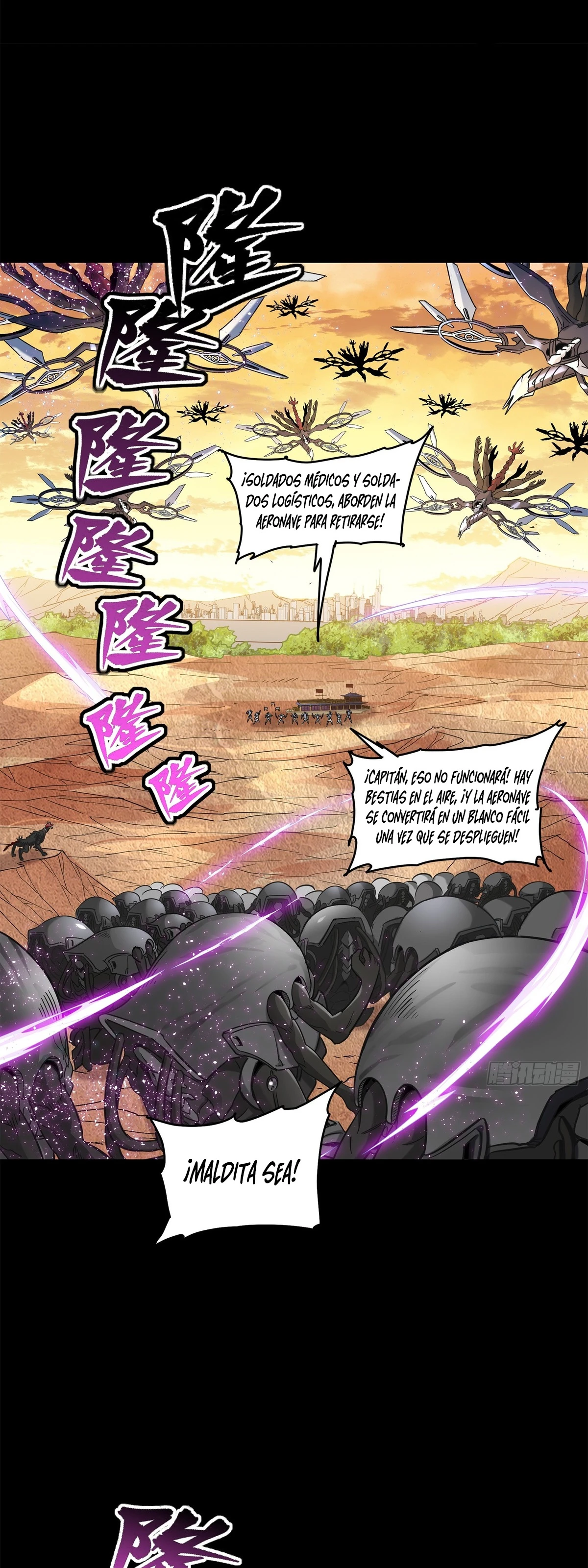 La Leyenda De La Estrella General — Capítulo 122 — 48