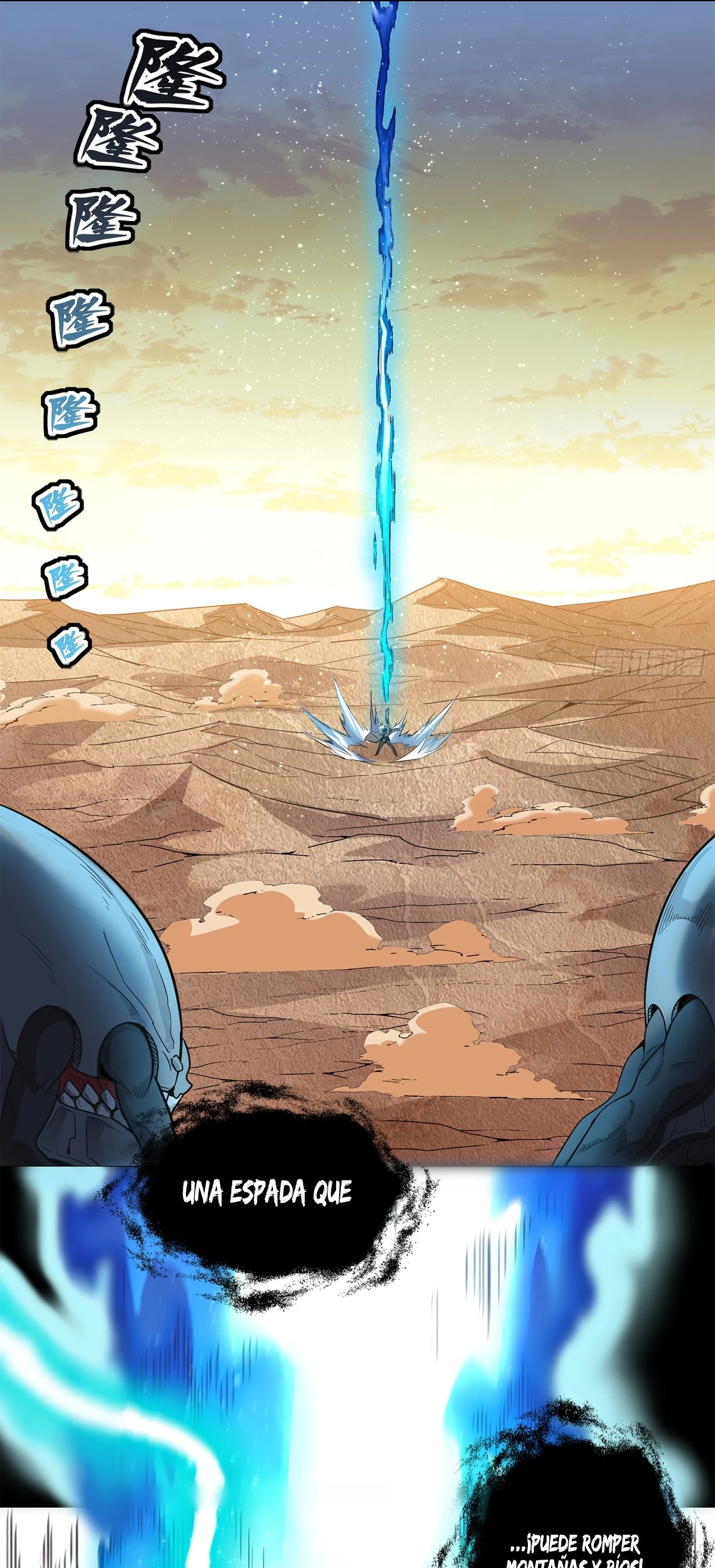 La Leyenda De La Estrella General — Capítulo 122 — 51