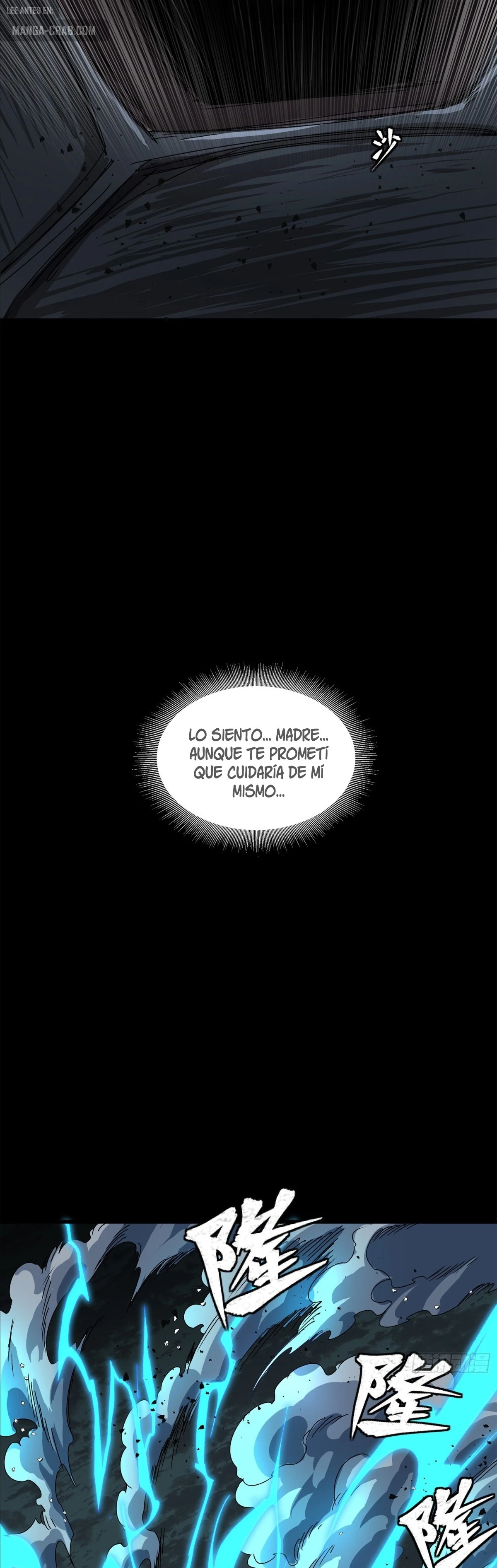 La Leyenda De La Estrella General — Capítulo 151 — 28