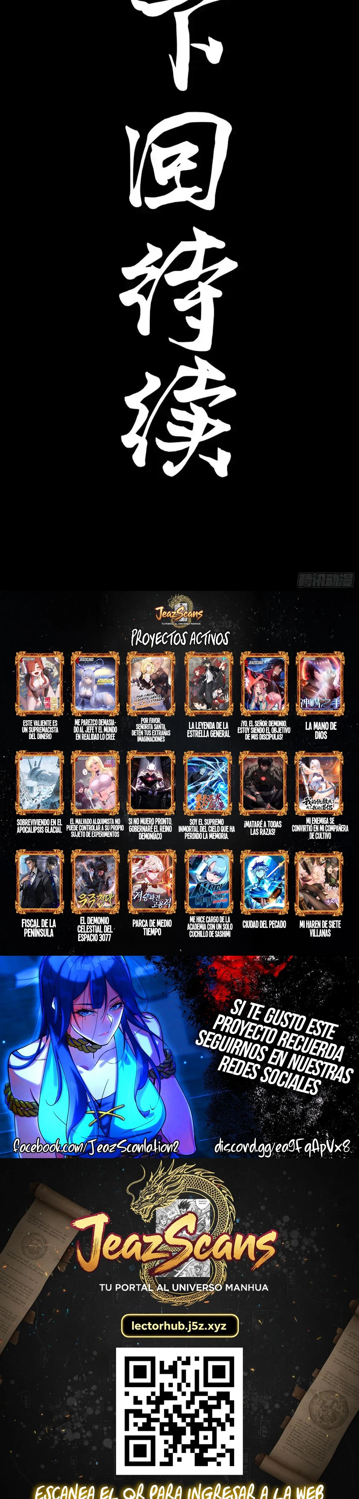 La Leyenda De La Estrella General — Capítulo 331 — 28