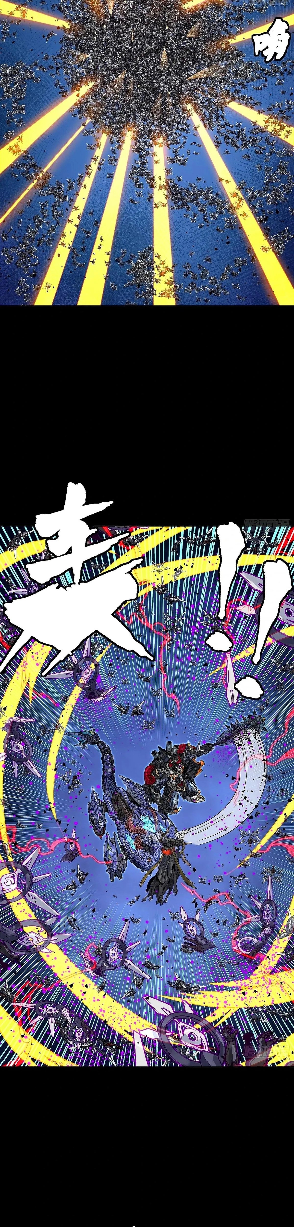 La Leyenda De La Estrella General — Capítulo 337 — 19