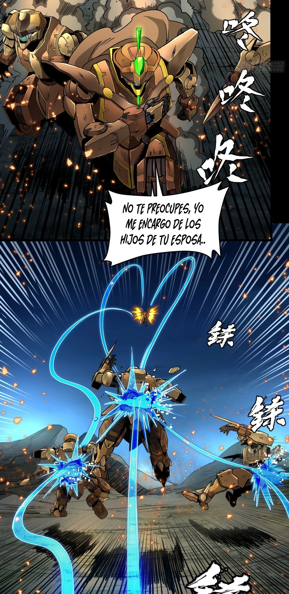 La Leyenda De La Estrella General — Capítulo 121 — 27
