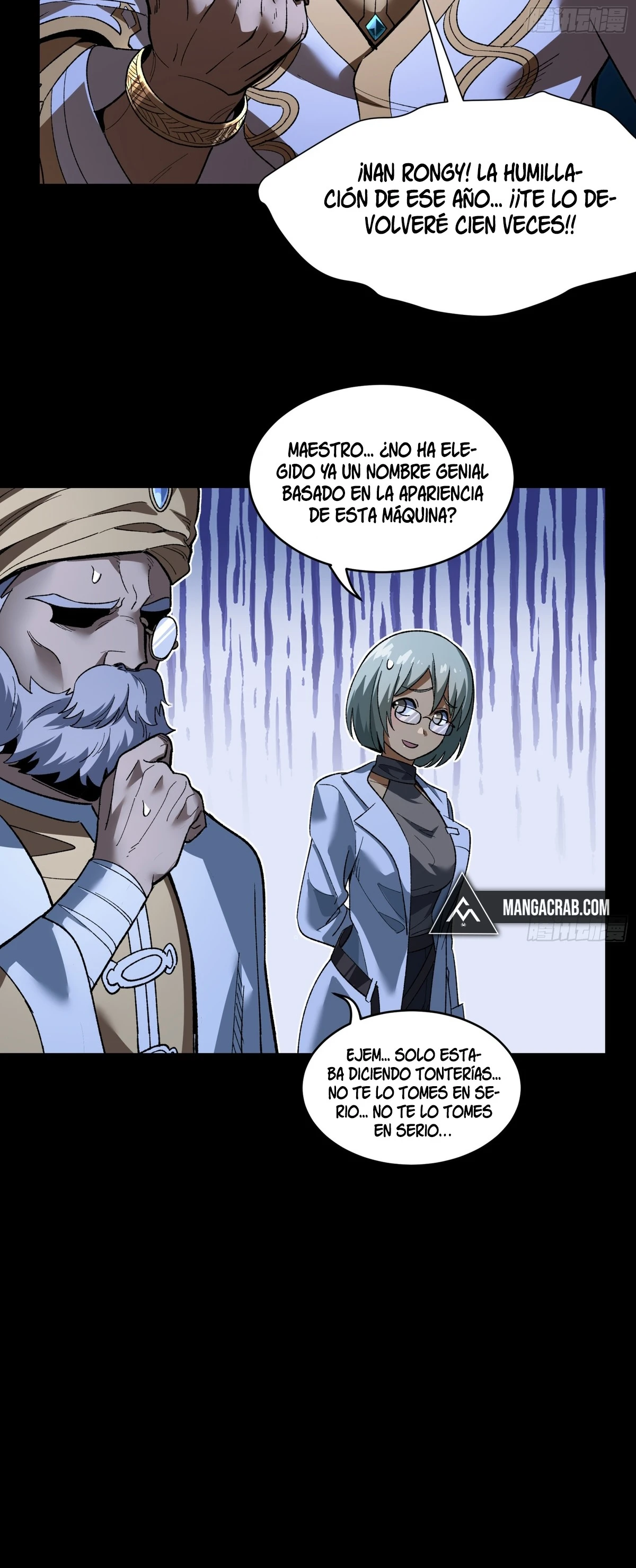 La Leyenda De La Estrella General — Capítulo 121 — 51