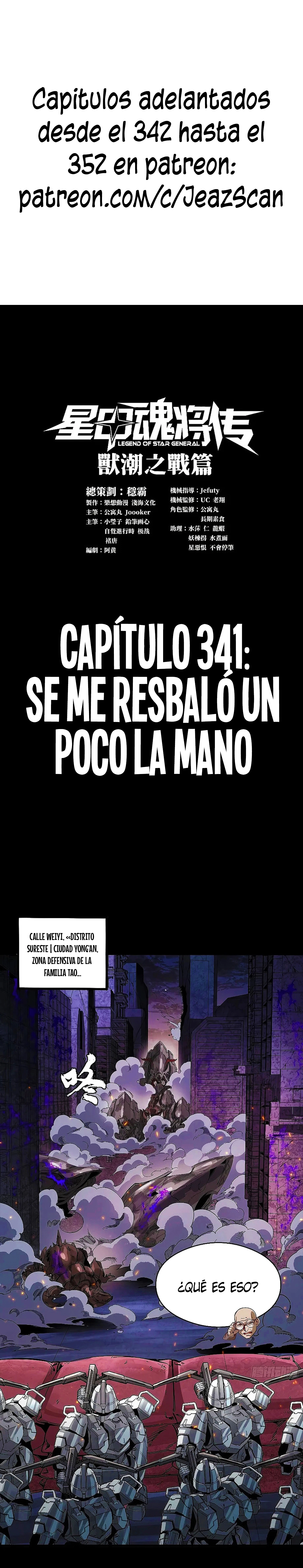 La Leyenda De La Estrella General — Capítulo 341 — 4