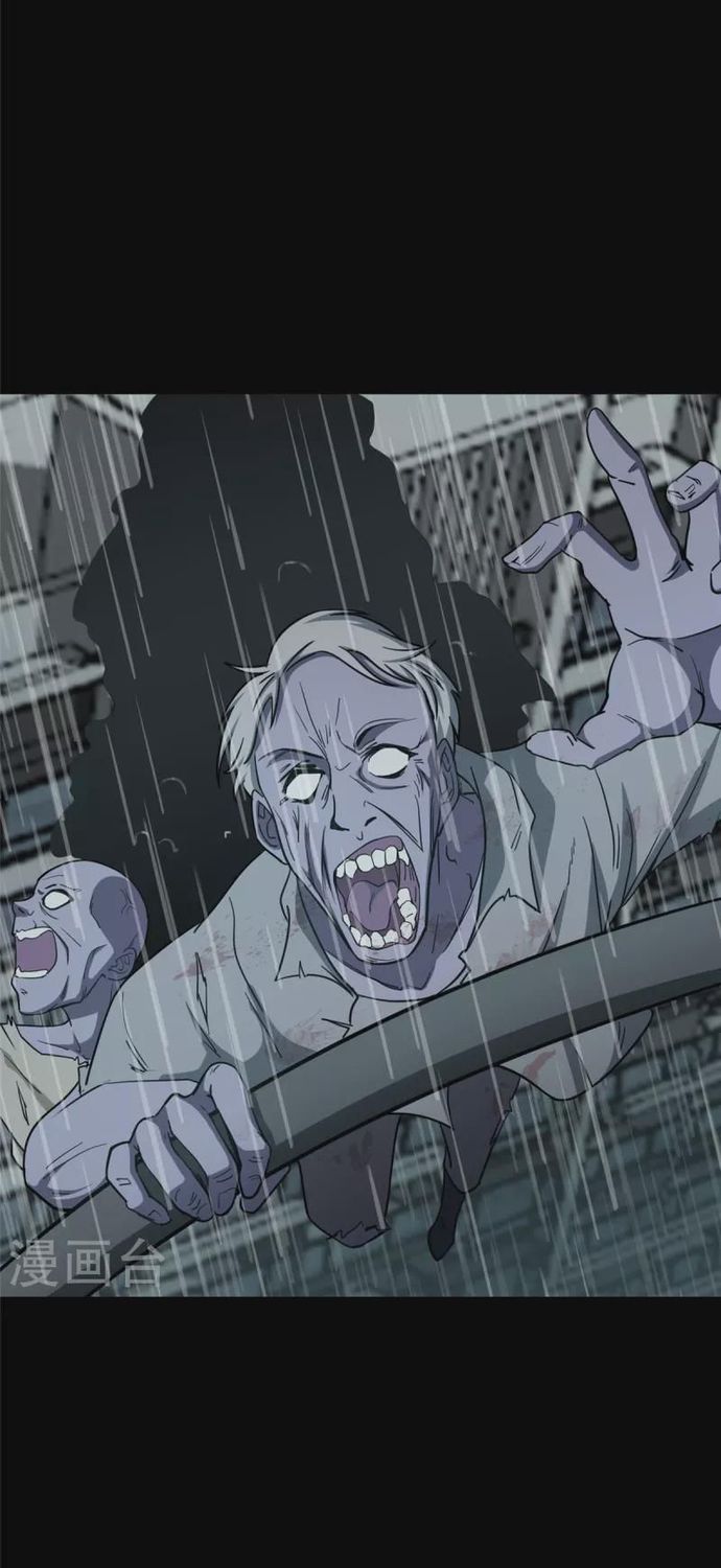 Mi novia es un zombie — Capítulo 339 — 51