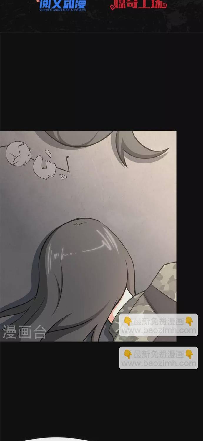 Mi novia es un zombie — Capítulo 332 — 2