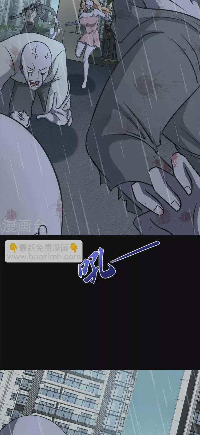 Mi novia es un zombie — Capítulo 339 — 4