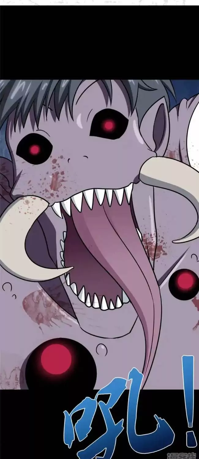 Mi novia es un zombie — Capítulo 358 — 2