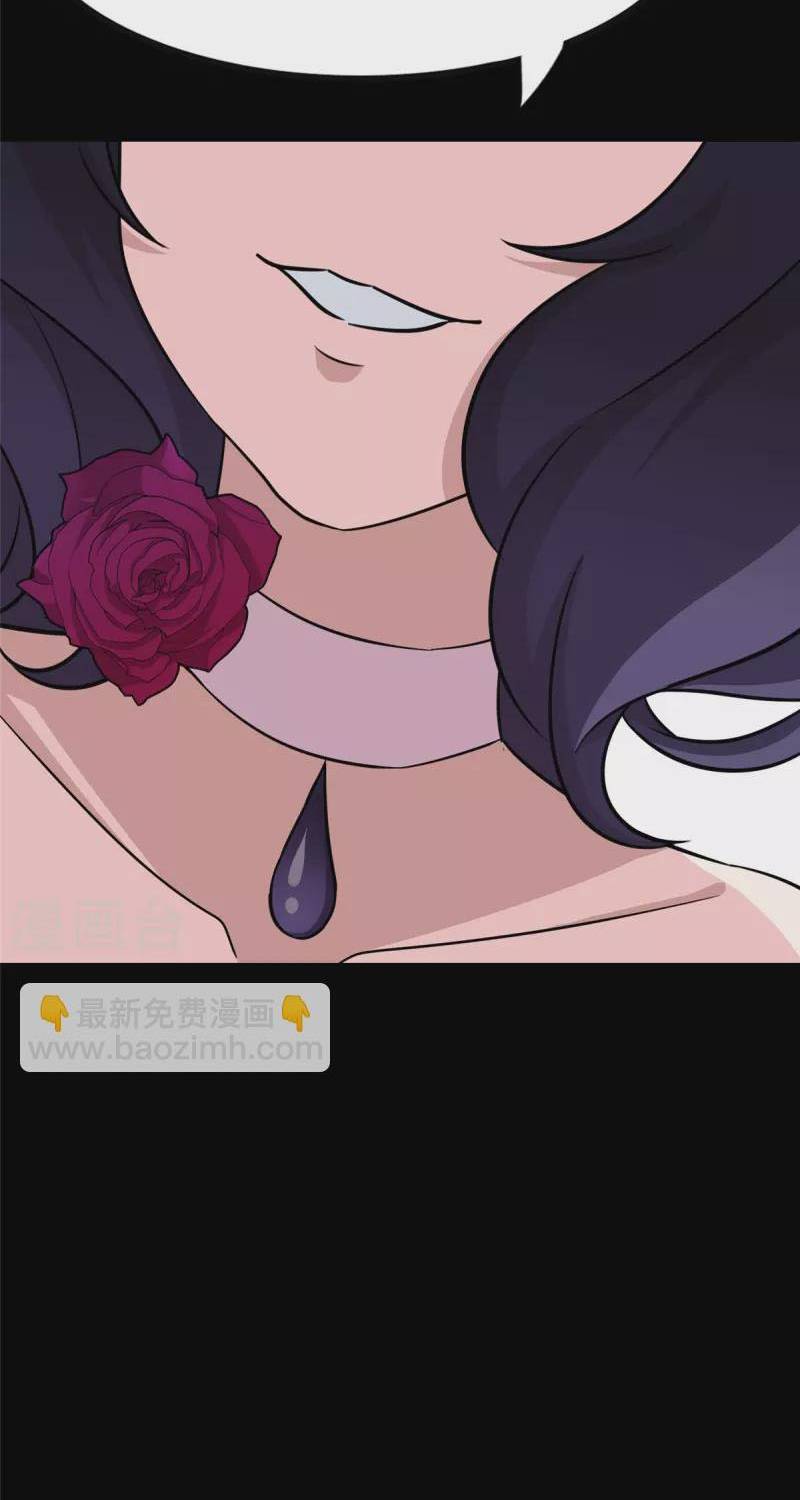 Mi novia es un zombie — Capítulo 352 — 47