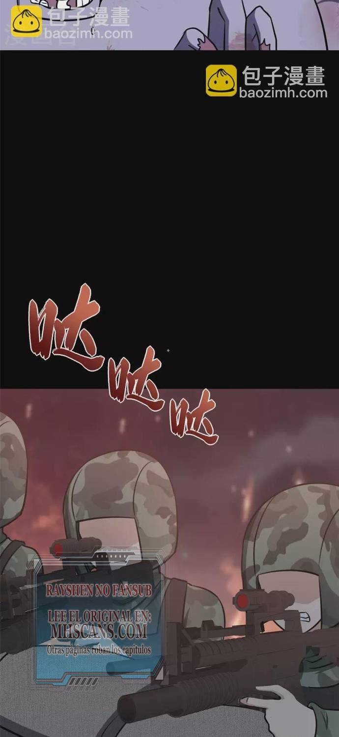 Mi novia es un zombie — Capítulo 353 — 5