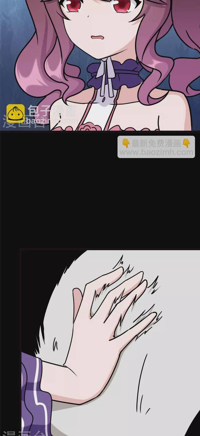Mi novia es un zombie — Capítulo 347 — 31