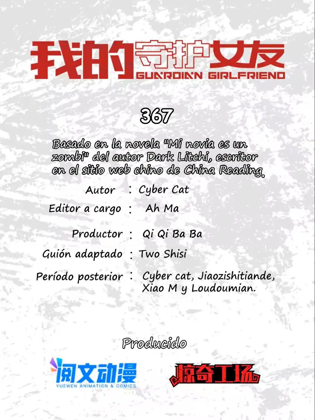 Mi novia es un zombie — Capítulo 367 — 4