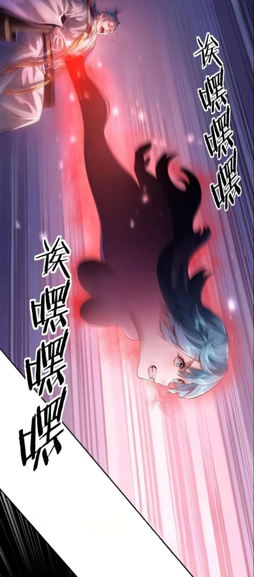 ¡Solo fue una lectura del destino! ¿Cómo es posible que el Emperador Demonio de las Nueve Colas se convierta en mi esposa?! — Capítulo 40 — 32