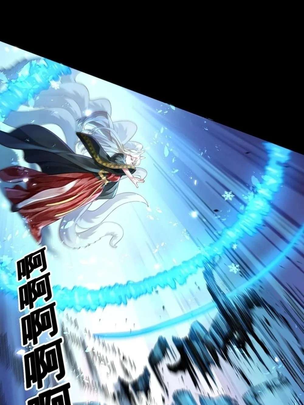 ¡Solo fue una lectura del destino! ¿Cómo es posible que el Emperador Demonio de las Nueve Colas se convierta en mi esposa?! — Capítulo 45 — 5