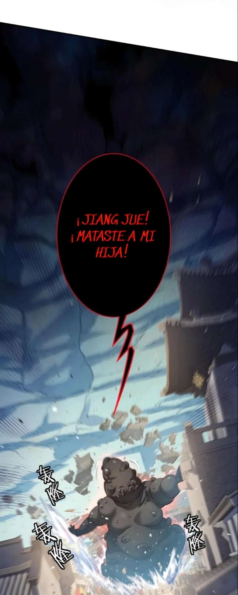 ¡Solo fue una lectura del destino! ¿Cómo es posible que el Emperador Demonio de las Nueve Colas se convierta en mi esposa?! — Capítulo 42 — 36