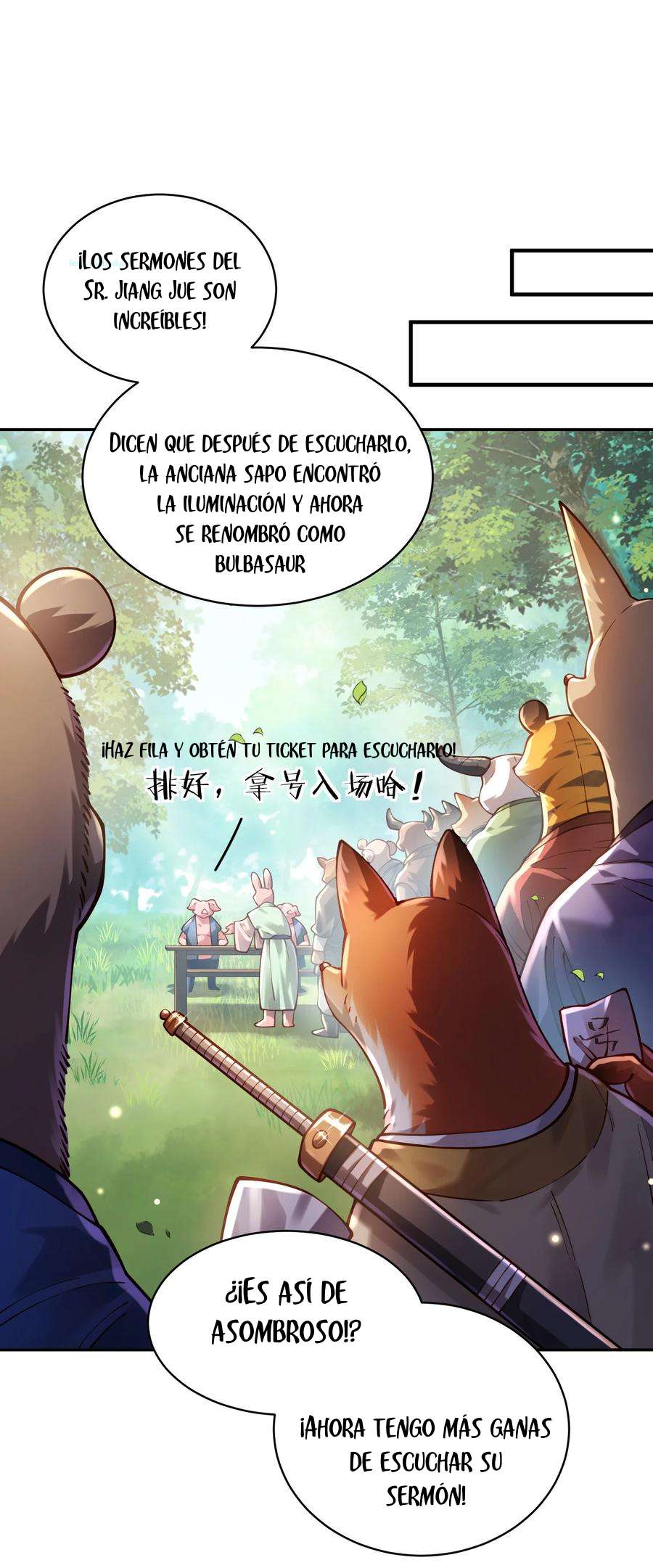 ¡Solo fue una lectura del destino! ¿Cómo es posible que el Emperador Demonio de las Nueve Colas se convierta en mi esposa?! — Capítulo 24 — 8