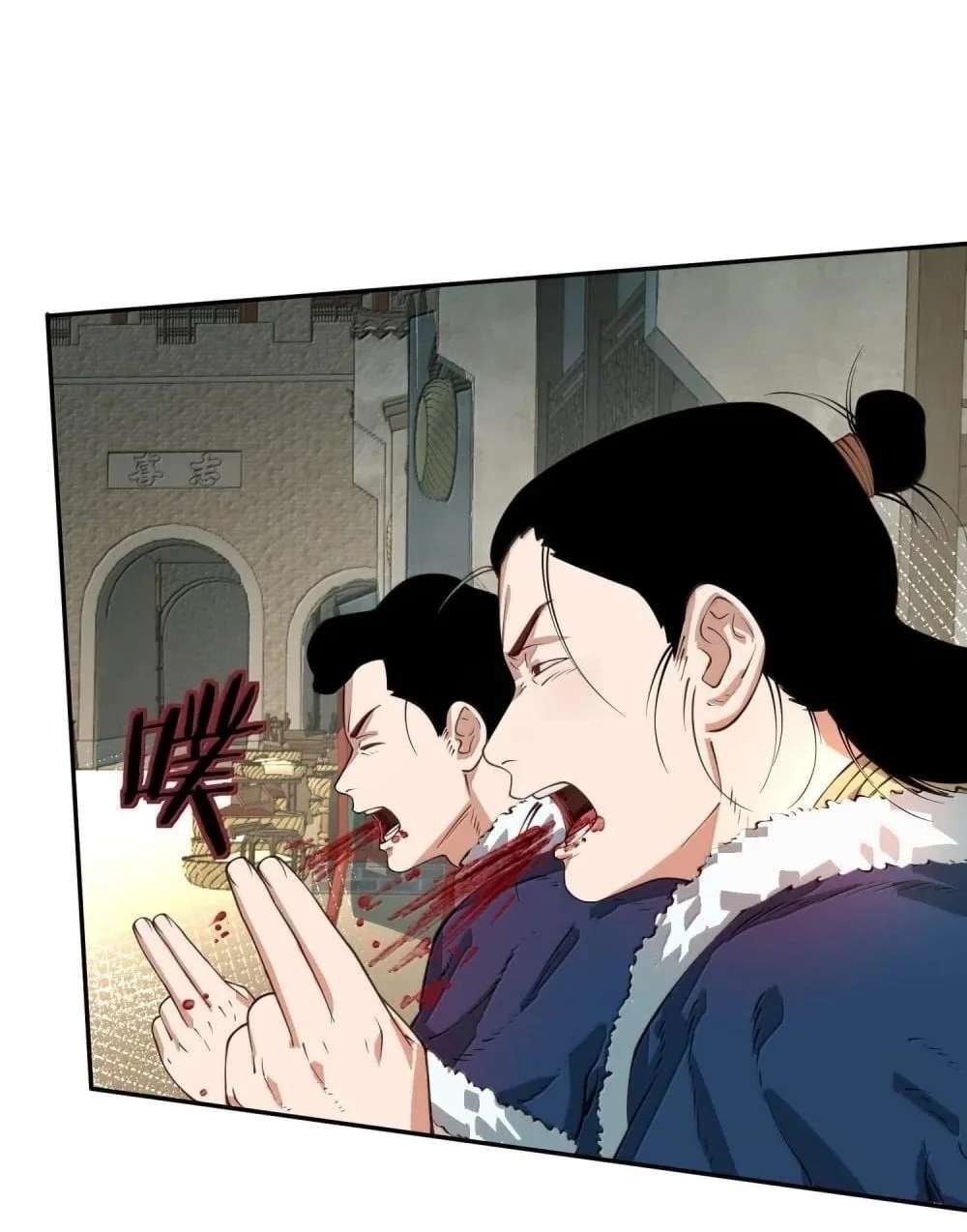 ¡Solo fue una lectura del destino! ¿Cómo es posible que el Emperador Demonio de las Nueve Colas se convierta en mi esposa?! — Capítulo 43 — 56