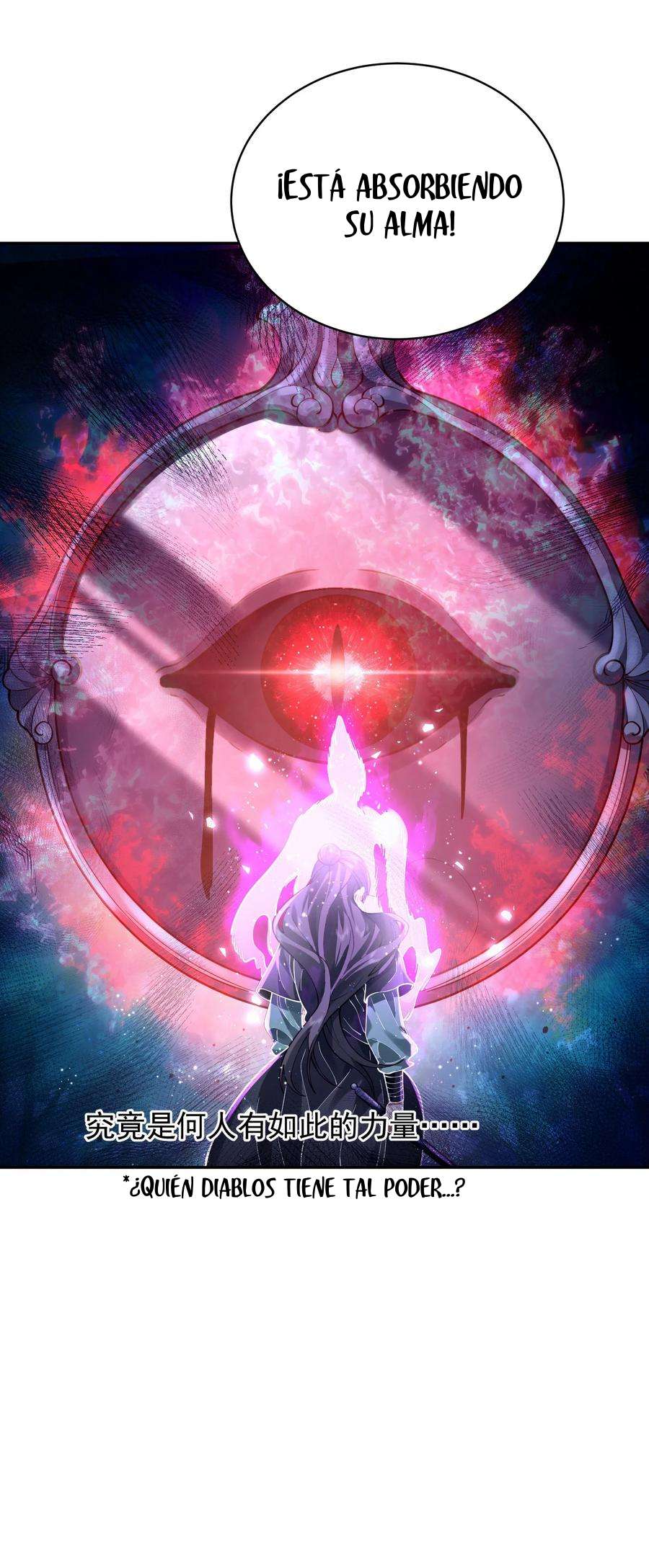 ¡Solo fue una lectura del destino! ¿Cómo es posible que el Emperador Demonio de las Nueve Colas se convierta en mi esposa?! — Capítulo 26 — 4