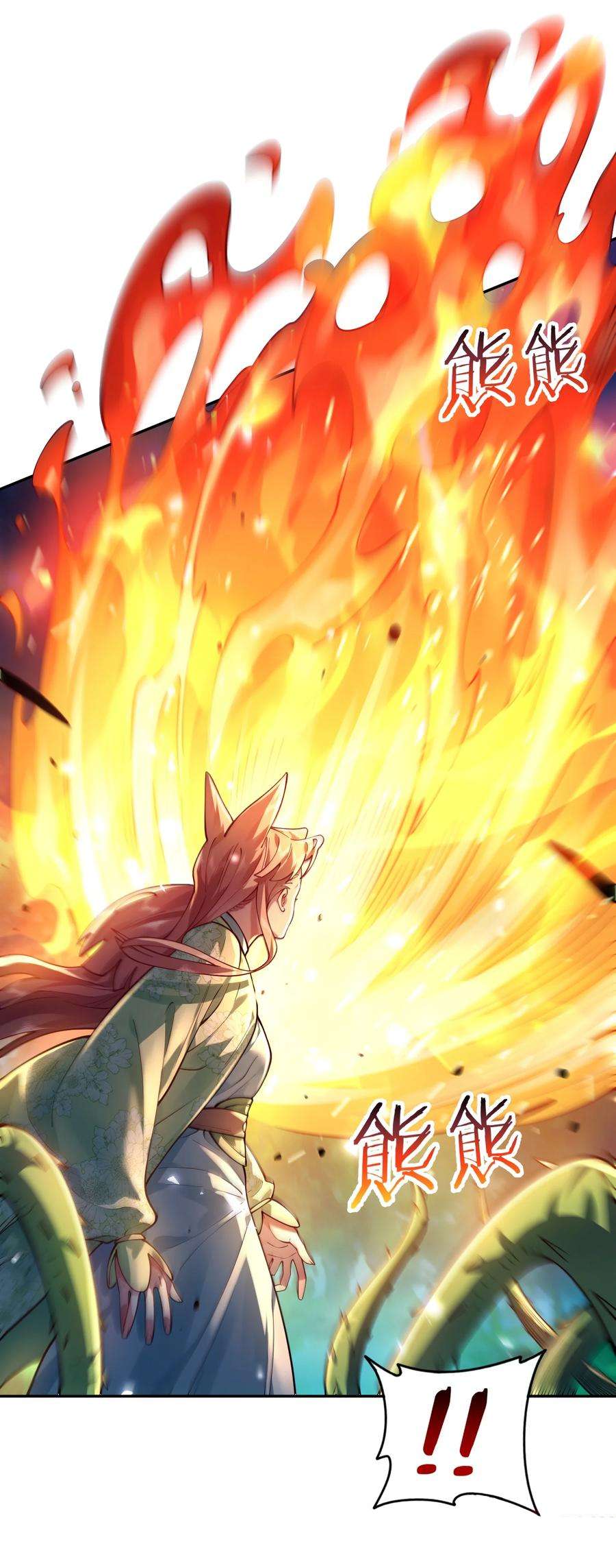 ¡Solo fue una lectura del destino! ¿Cómo es posible que el Emperador Demonio de las Nueve Colas se convierta en mi esposa?! — Capítulo 26 — 10