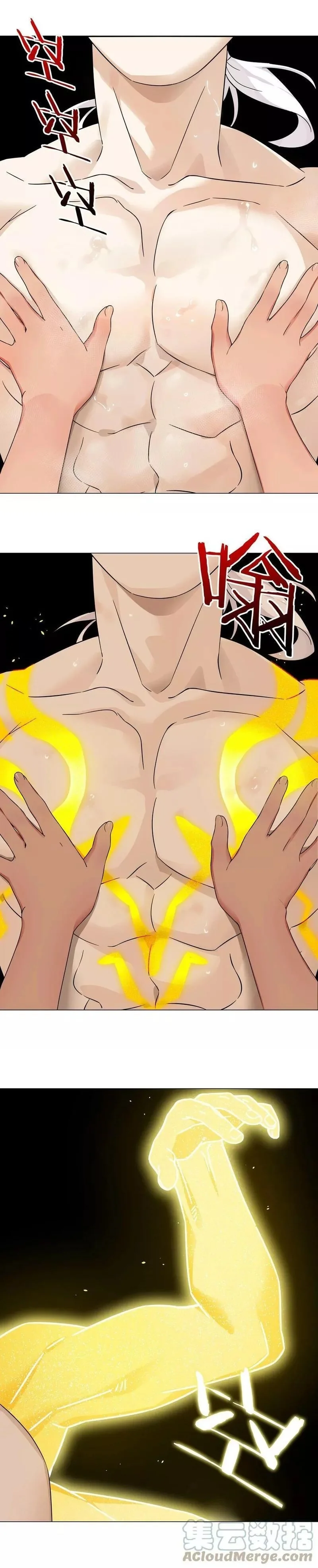 Mi Harem Es Tan Grande Que Tuve Que Ascender — Capítulo 70 — 11