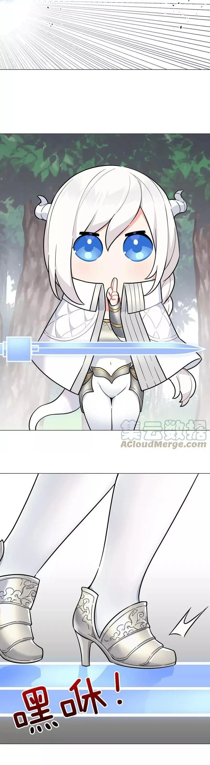 Mi Harem Es Tan Grande Que Tuve Que Ascender — Capítulo 70 — 28