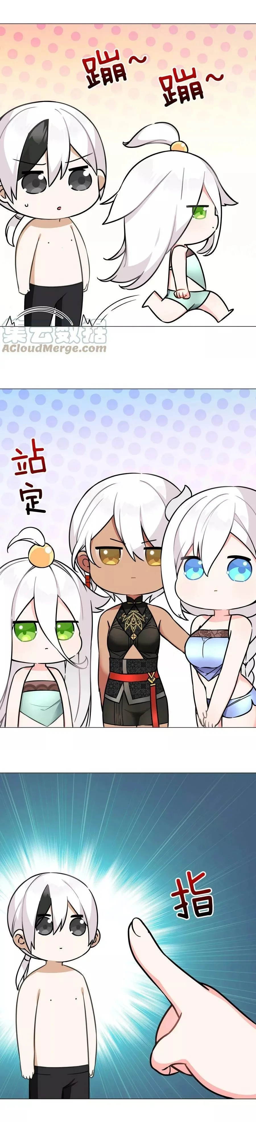 Mi Harem Es Tan Grande Que Tuve Que Ascender — Capítulo 67 — 23