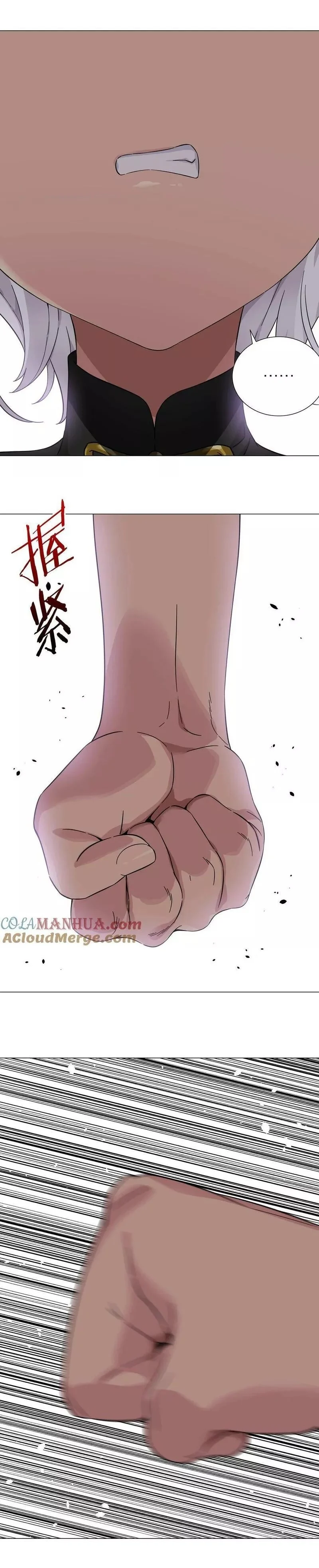 Mi Harem Es Tan Grande Que Tuve Que Ascender — Capítulo 71 — 23