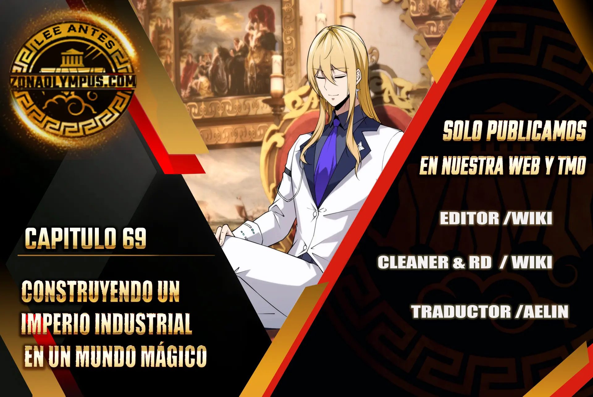 Yo establecí un imperio industrial en el continente mágico. — Capítulo 69 — 2