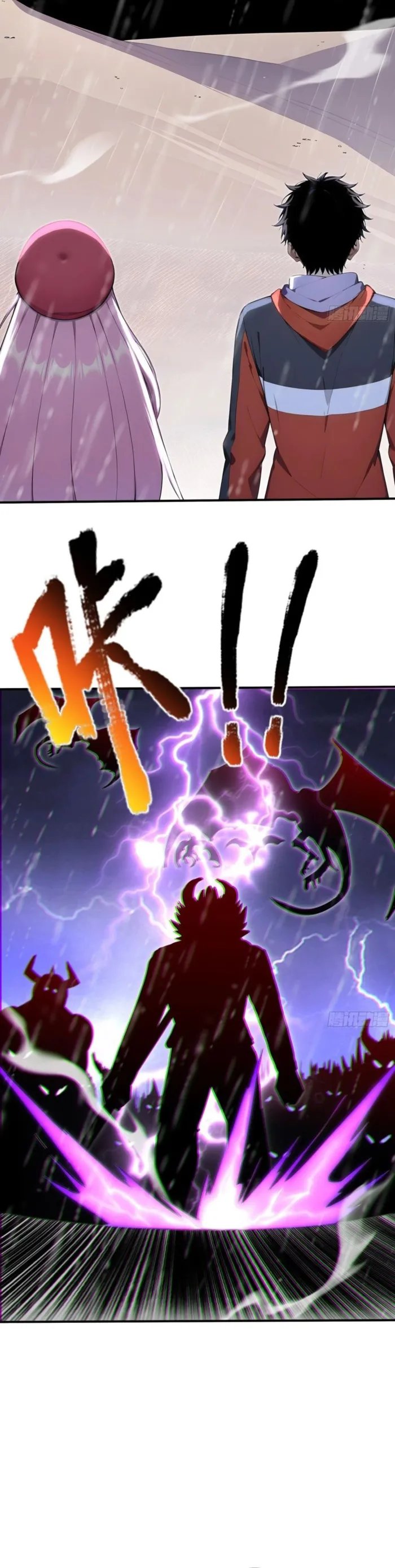 Maestro de bestias número uno — Capítulo 90 — 4