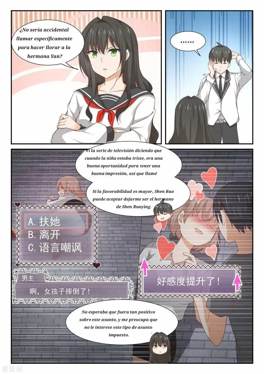 Un Chico en una escuela para Chicas — Capítulo 329 — 3