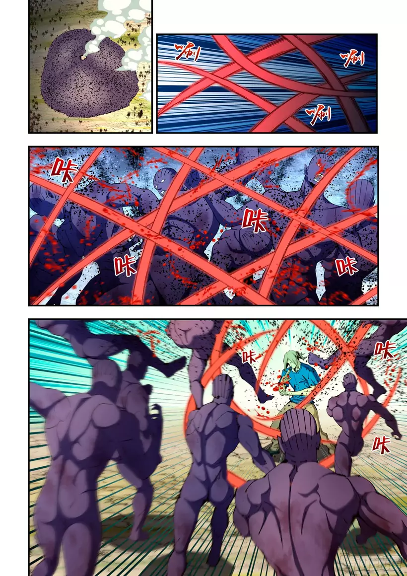 El hombre ordinario del fin del mundo — Capítulo 583 — 2
