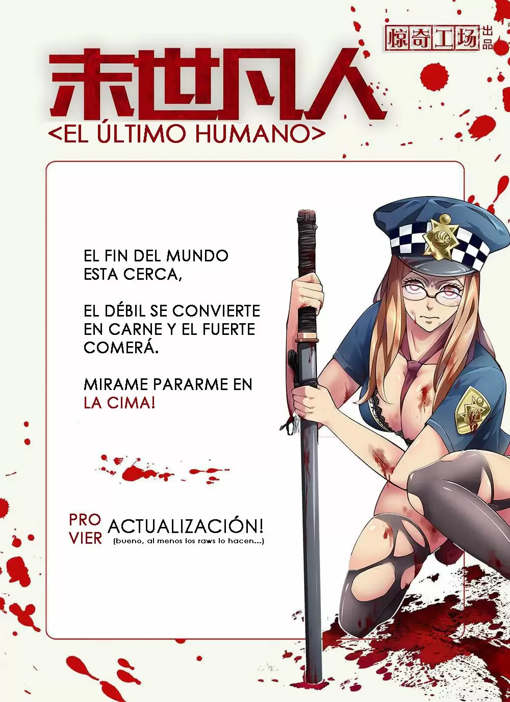 El hombre ordinario del fin del mundo — Capítulo 11 — 12