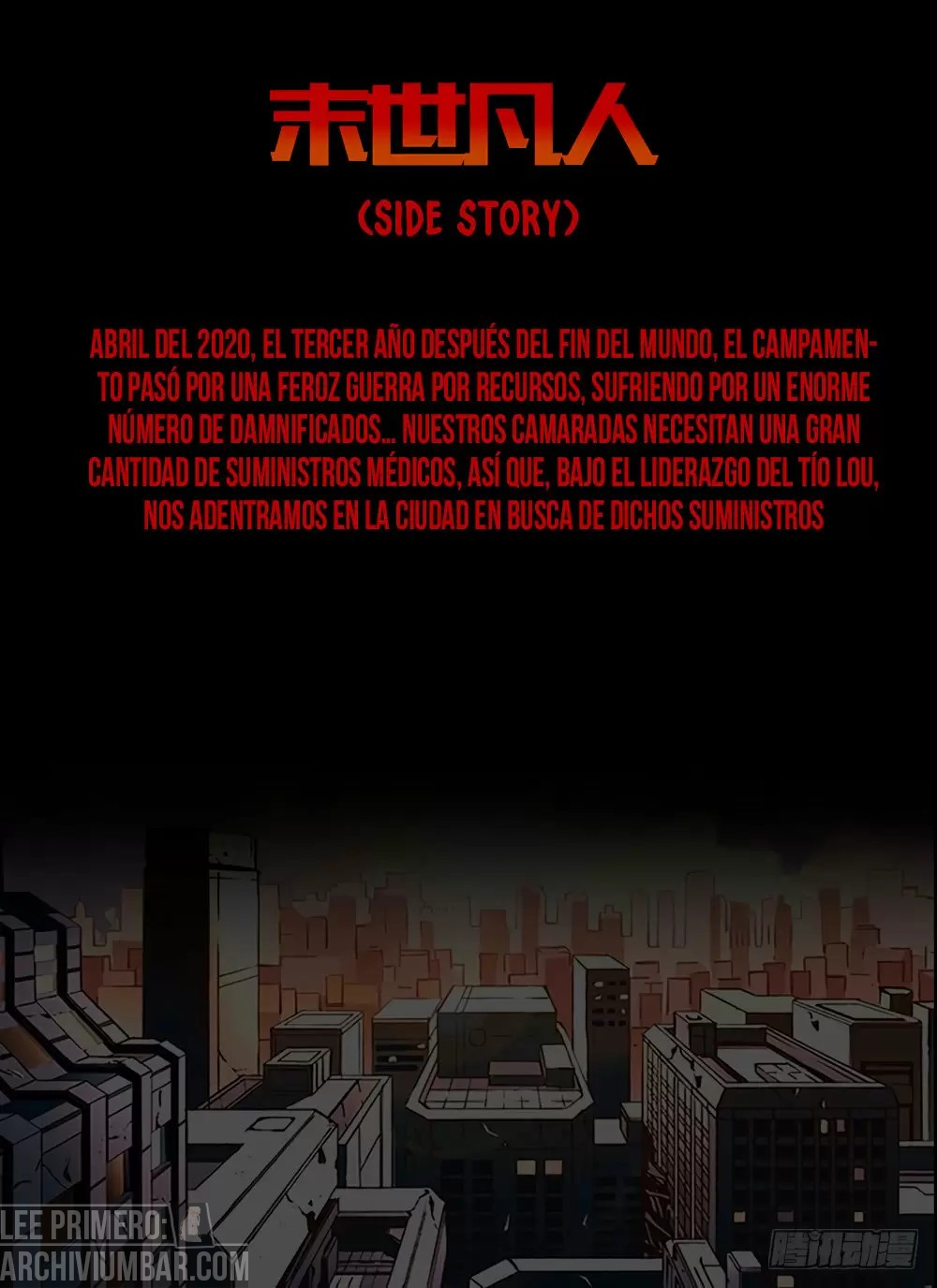 El hombre ordinario del fin del mundo — Capítulo 244.1 — 3