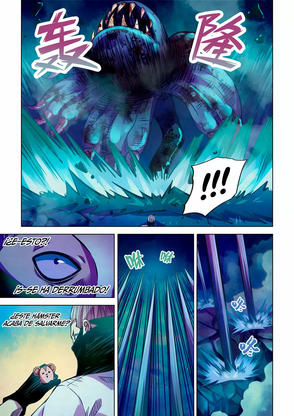 El hombre ordinario del fin del mundo — Capítulo 200 — 4