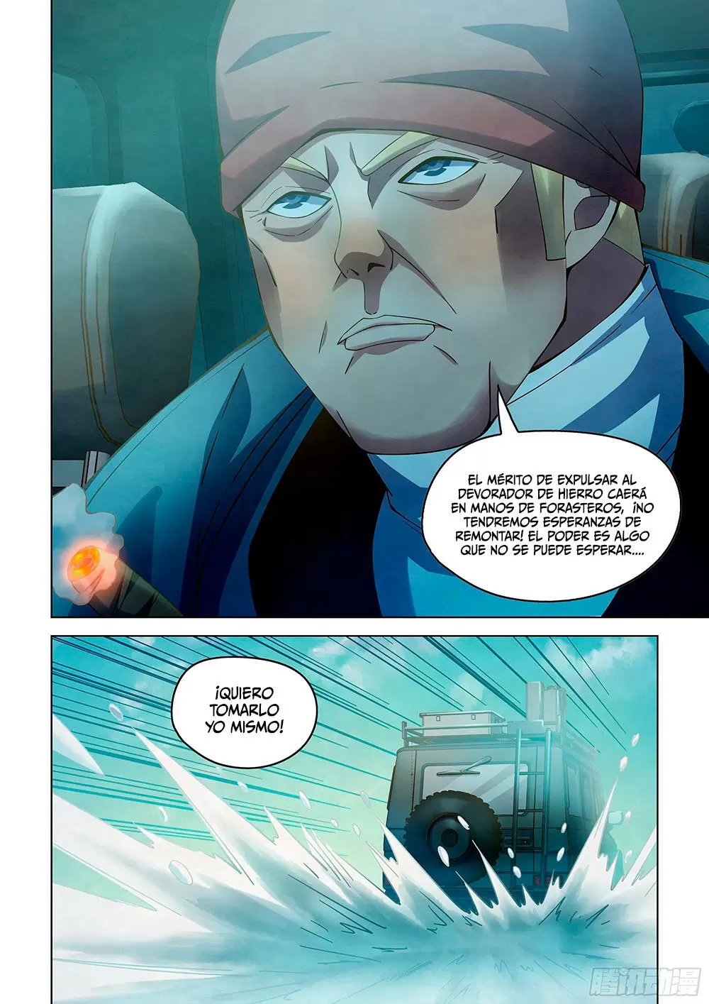 El hombre ordinario del fin del mundo — Capítulo 314 — 17