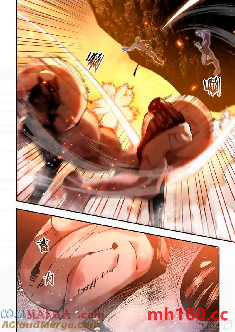 El hombre ordinario del fin del mundo — Capítulo 589 — 4