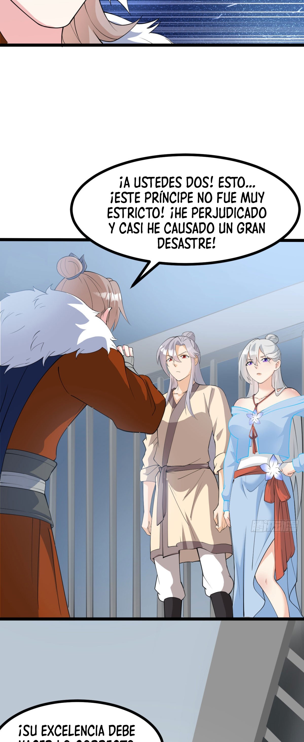 Mi esposa y yo dominamos los 3 reinos — Capitulo 17 — 7