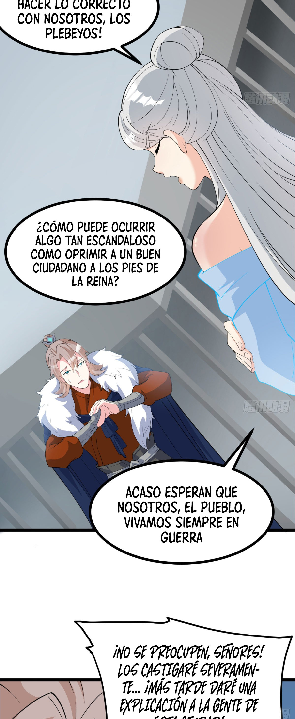 Mi esposa y yo dominamos los 3 reinos — Capitulo 17 — 8