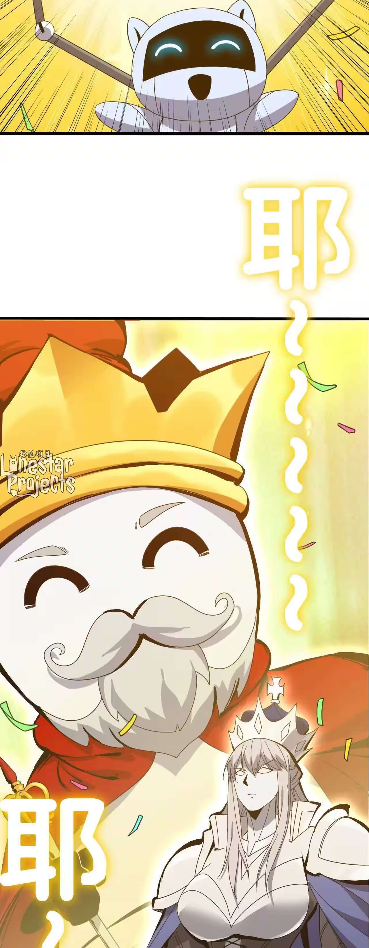 Héroe X Reina Demonio — Capítulo 180 — 27