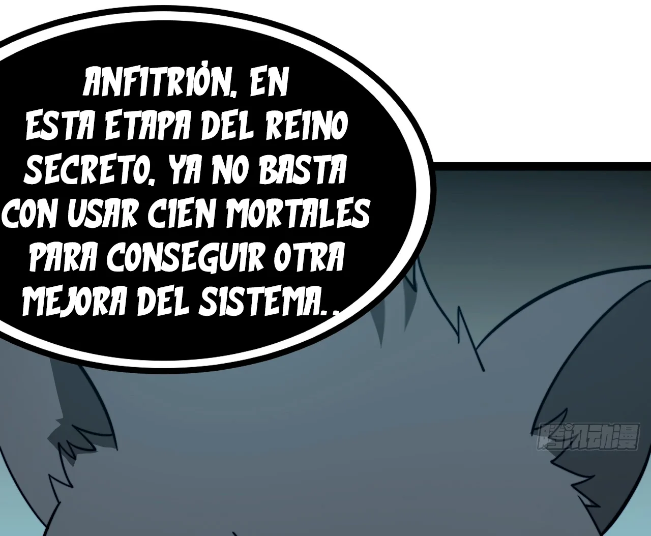 Como persona justa, el sistema me obligó a convertirme en un villano — Capítulo 114 — 75