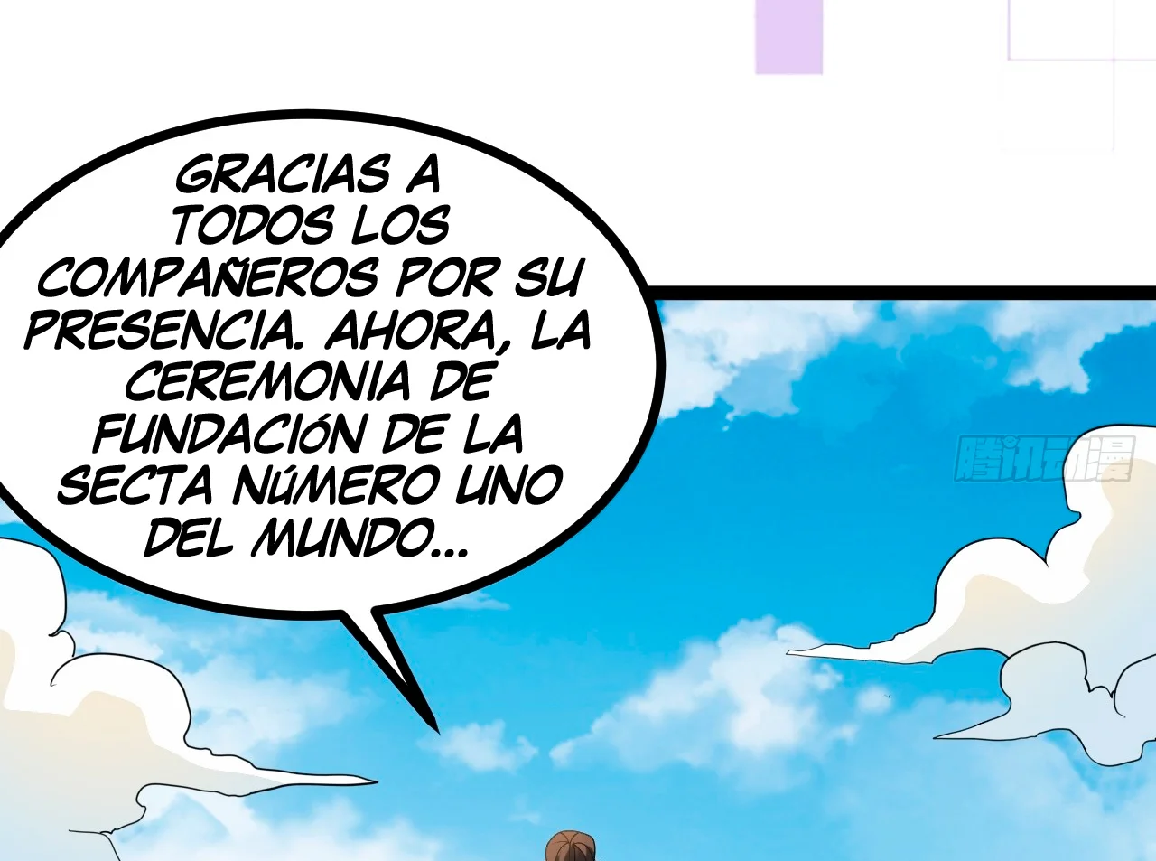 Como persona justa, el sistema me obligó a convertirme en un villano — Capítulo 104 — 78